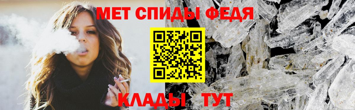 Амфетамин  Амфетамин Розовый  Вход с VPN  АМФЕТАМИН  Донецк 