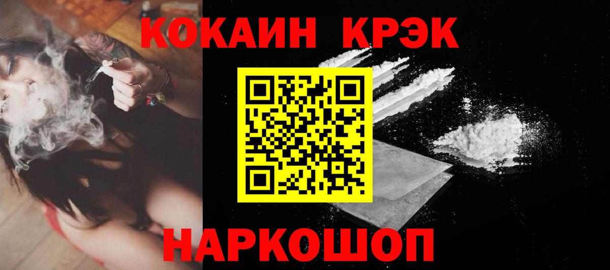 Кокаин 98% Донецк