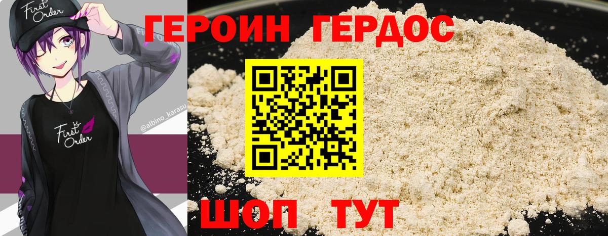 Канабис Донецк