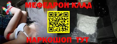 каннабис Балашиха