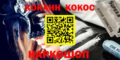 каннабис Балашиха