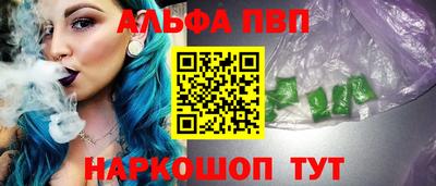 каннабис Балашиха