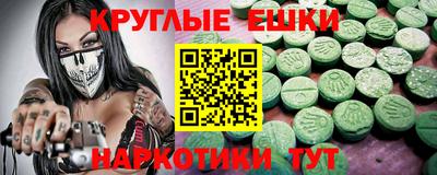 каннабис Балашиха