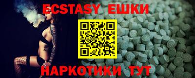 альфа пвп Балаково