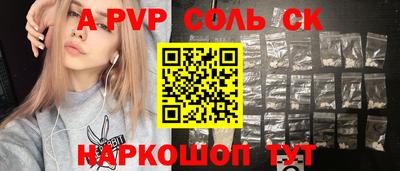 каннабис Балашиха