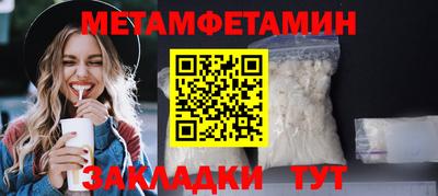 каннабис Балашиха
