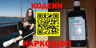 альфа пвп Балаково
