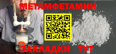 альфа пвп Балаково