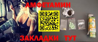 альфа пвп Балаково