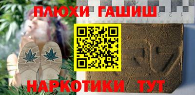 альфа пвп Балаково