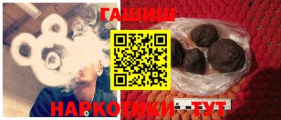 каннабис Балашиха