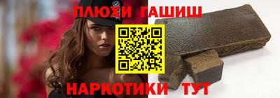 каннабис Балашиха