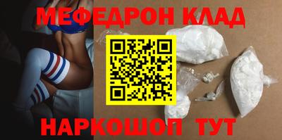 альфа пвп Балаково
