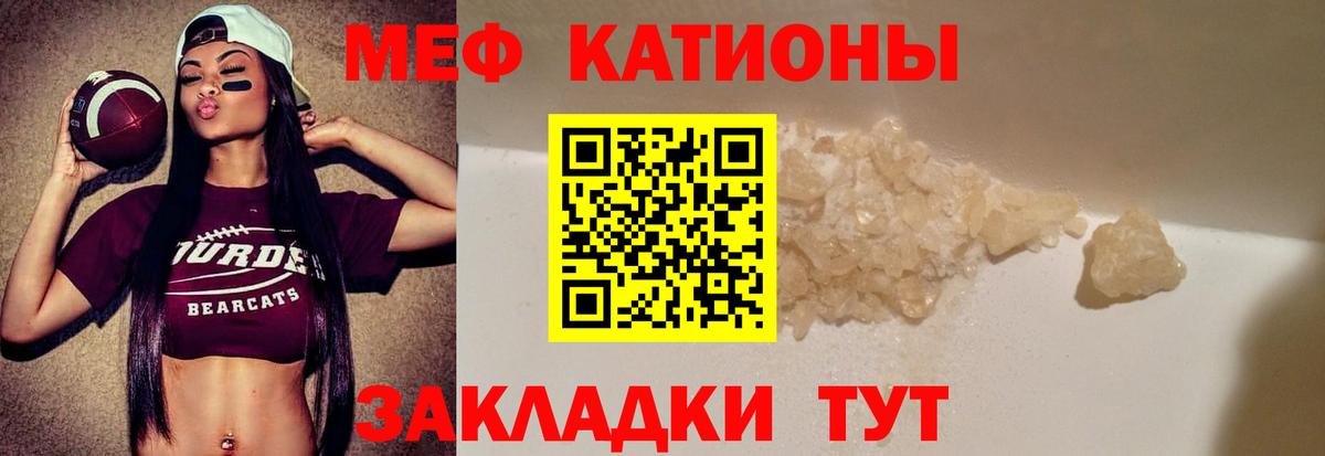 Мефедрон  Вход с VPN  Донецк  Меф VHQ 