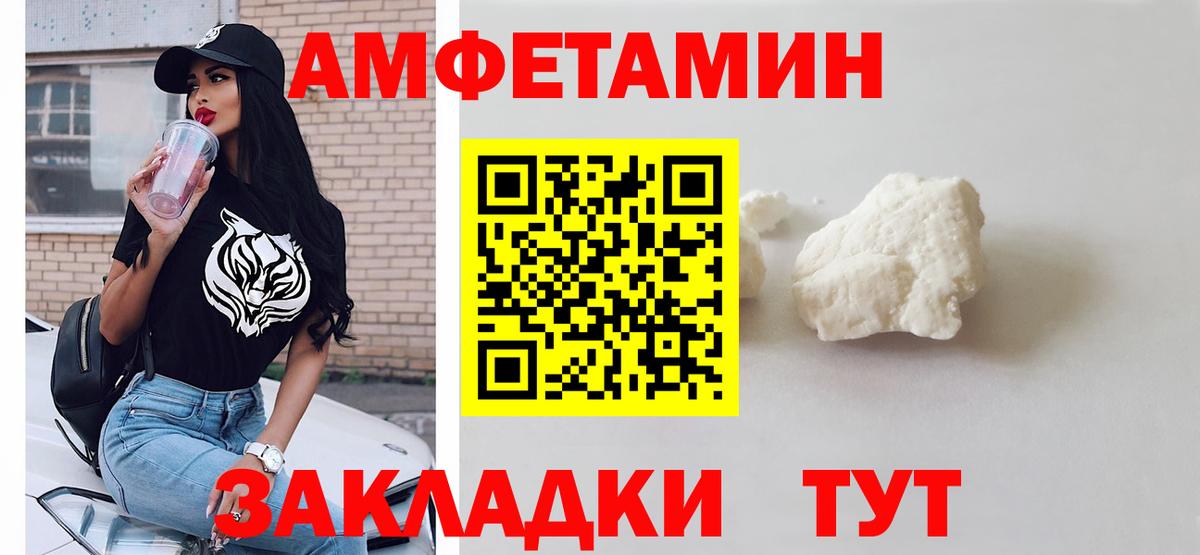МЕТАМФЕТАМИН винт  Метамфетамин  Вход с VPN  Донецк  МЕТАМФЕТАМИН винт 