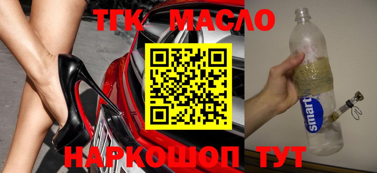 ТГК концентрат Донецк