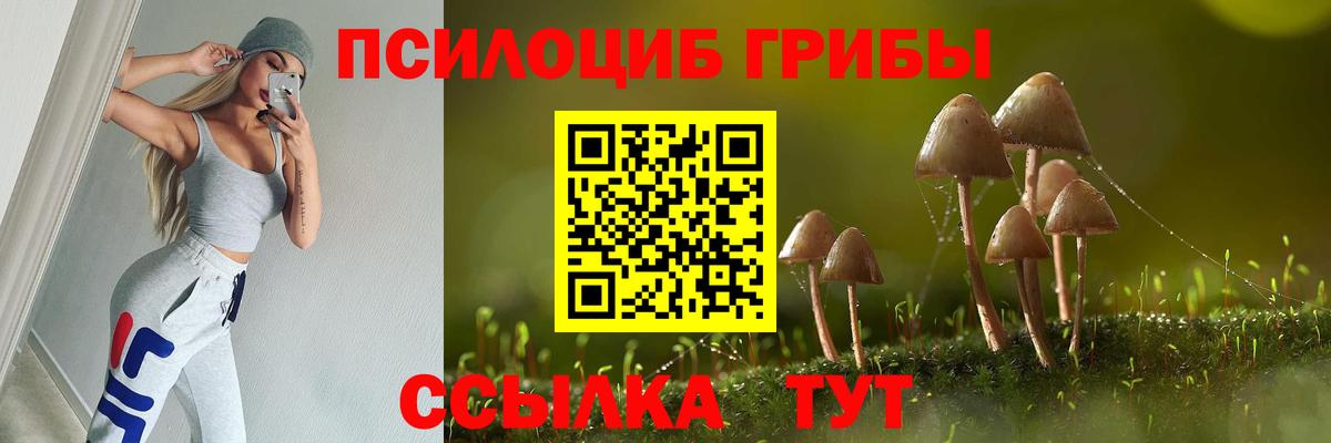 Экстази  Конопля  МЕФ кристаллы  Донецк  ГАШИШ  КОКАИН  Вход с VPN 